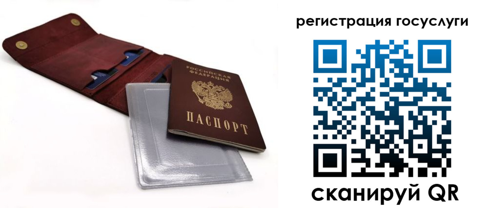 прописка в квартире в Агиделе